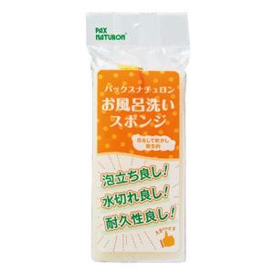 パックスナチュロン お風呂洗いスポンジ（1個） 太陽油脂