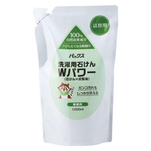 パックス 洗濯用石けん Wパワー・詰替用（1L） 太陽油脂