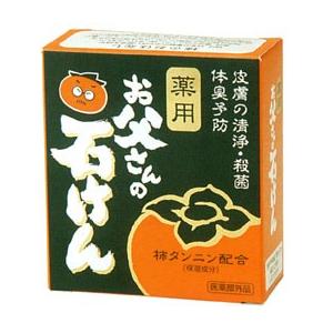 薬用 Hot Tab ホットタブ 重炭酸湯 Classic（15g×90錠） 2袋セット