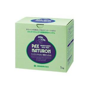 PAX NATURON パックスナチュロン純粉石けんN（1kg） 太陽油脂 : PURE