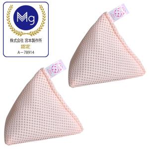 洗たくベビーマグちゃん ピンク 3個セット 宮本製作所 500円クーポン