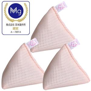 宮本製作所 洗濯マグちゃん 3個セット マグネシウム 洗濯ボール
