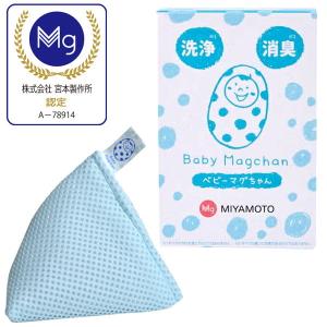 新品　ベビーマグちゃん　３個セット ベビーマグちゃん オリジナルパッケージ / 3個セット | マグちゃん