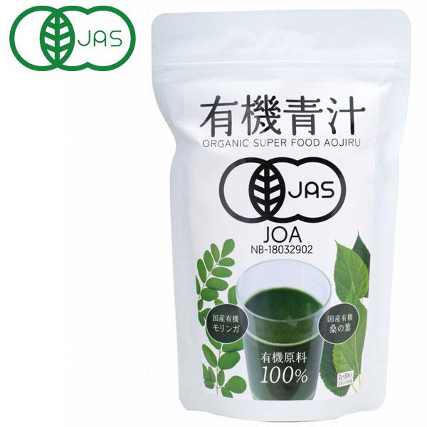 有機青汁（60g（2g×30包）） ZIRA JAPAN（ジラジャパン） 5月新商品