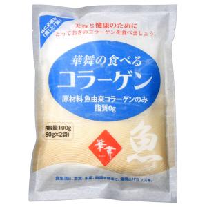 華舞の食べるコラーゲン(120g(60g*2)) 華舞の食べるコラーゲン ( 120g(60g*2) )/ エーエフシー(AFC) : 爽快