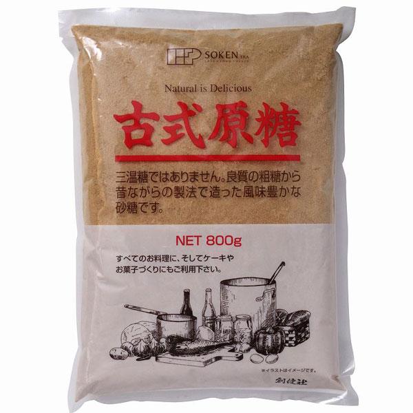 古式原糖（800g） 創健社