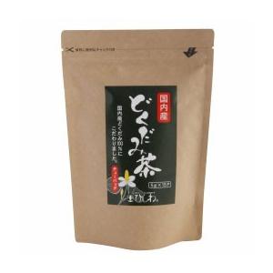 ひしわ 国内産どくだみ茶 ティーバック（5g×15P） 菱和園