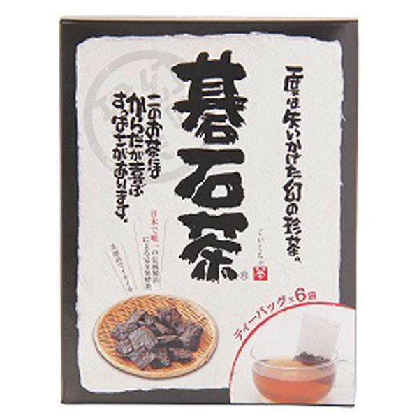 碁石茶（9g（1.5g×6袋）） 大豊町碁石茶協同組合
