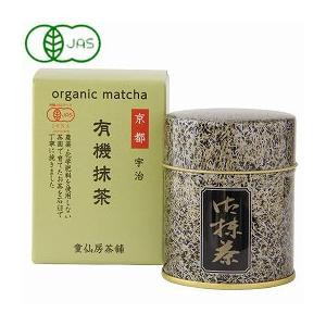 有機抹茶（30g） 童仙房茶舗｜shizenkan