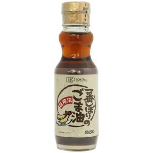 CIVGIS（チブギス） MCTオイル C8 パーフェクトケト（250ml