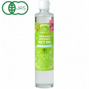 CIVGIS（チブギス） MCTオイル C8 パーフェクトケト（250ml
