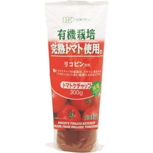 有機完熟トマト使用トマトケチャップ（300g） 創健社｜shizenkan