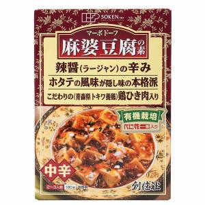 麻婆豆腐の素（レトルト）（180g） 創健社