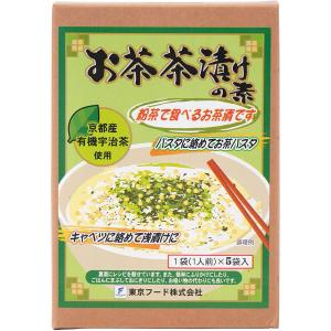 お茶茶漬けの素（30g（6g×5袋）） 東京フード｜shizenkan