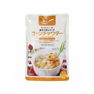 カフェ飯シ コーンチャウダー（150g）レトルト 麻布タカノ｜shizenkan