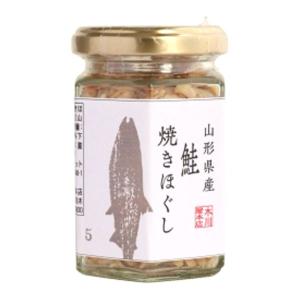 山形県庄内産 鮭焼きほぐし（80g） カムネット　入荷未定