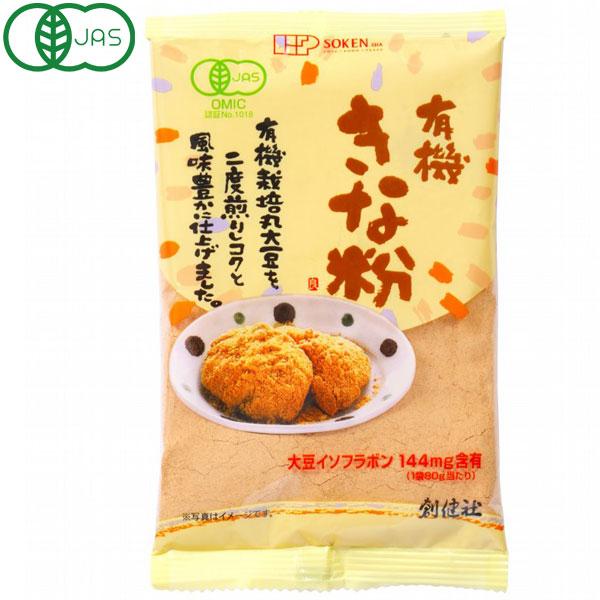 有機きな粉（80g） 創健社