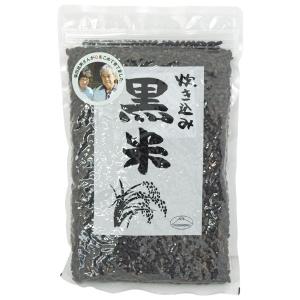 炊き込み黒米（国内産）（300g） 富士食品｜shizenkan