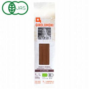 オーガニック スパゲッティ 500g イタリア産 有機 パスタ ジロロモーニ