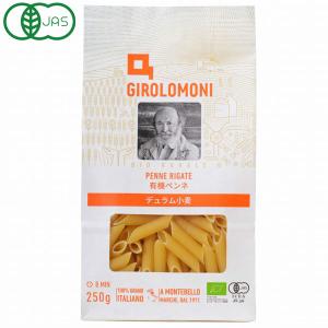 ジロロモーニ デュラム小麦 有機ペンネ（250g） 創健社｜shizenkan