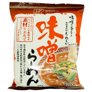 オーガニック スパゲッティ 500g イタリア産 有機 パスタ ジロロモーニ