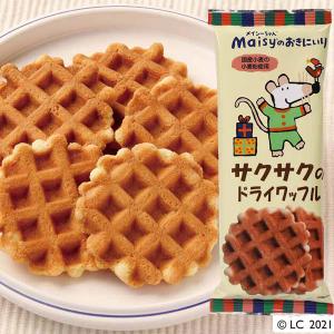 メイシーちゃん（TM）のおきにいり サクサクのドライワッフル（5枚）