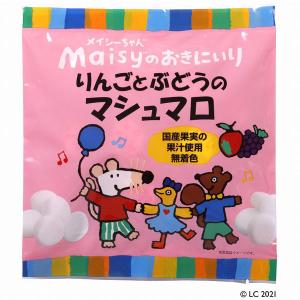 メイシーちゃんのおきにいり りんごとぶどうのマシュマロ） 創健社