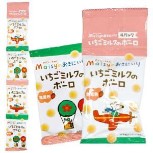 メイシーちゃん（TM）のおきにいり いちごミルクのボーロ（16g×4連） 創健社｜shizenkan