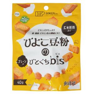 ひよこ豆粉のひとくちbis（プレーン）（40g） 創健社｜shizenkan