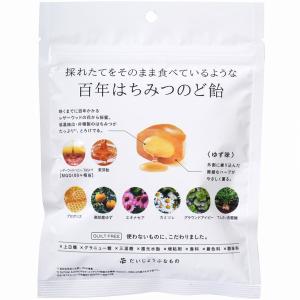 だいじょうぶなもの 百年はちみつのど飴（レザーウッドハニー＋ハーブキャンディ）ゆず味（51g）たかくら新産業 数量限定｜shizenkan