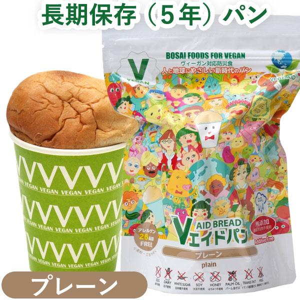 Vエイド保存パン プレーン（1個（約100g）） 東京ファインフーズ 4月新商品