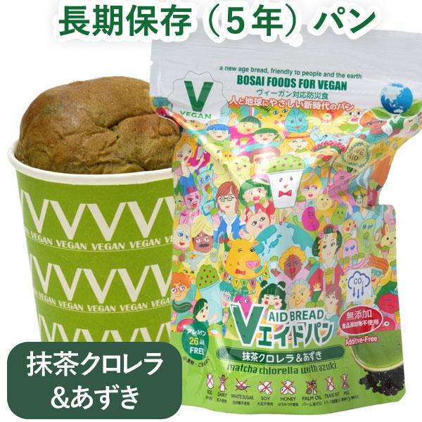 Vエイド保存パン 抹茶クロレラ＆あずき（1個（約100g）） 東京ファインフーズ 4月新商品