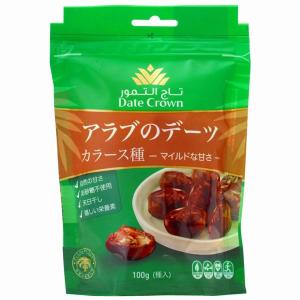 デーツクラウン アラブのデーツ カラース種（100g） 出光商会