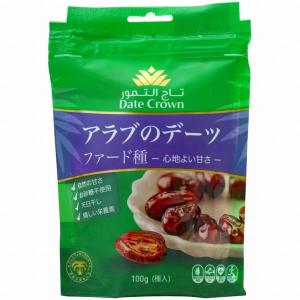 デーツクラウン アラブのデーツ ファード種（100g） 出光商会