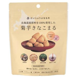 だいじょうぶなもの 菊芋きなこまる(60g) た...の商品画像