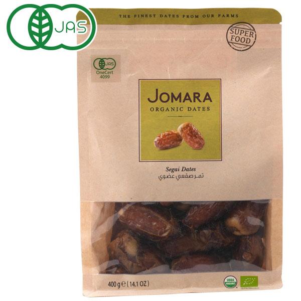 ジョマーラ オーガニックデーツ セガイ種（400g） 出光商会 10月新商品