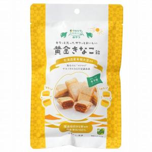 飴 あめ きなこ サクサク きなこあめ きな粉飴 75g ポイント利用