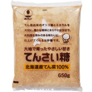 ホクレン 北海道産てんさい糖（650g） ホクレン農業協同組合連合会