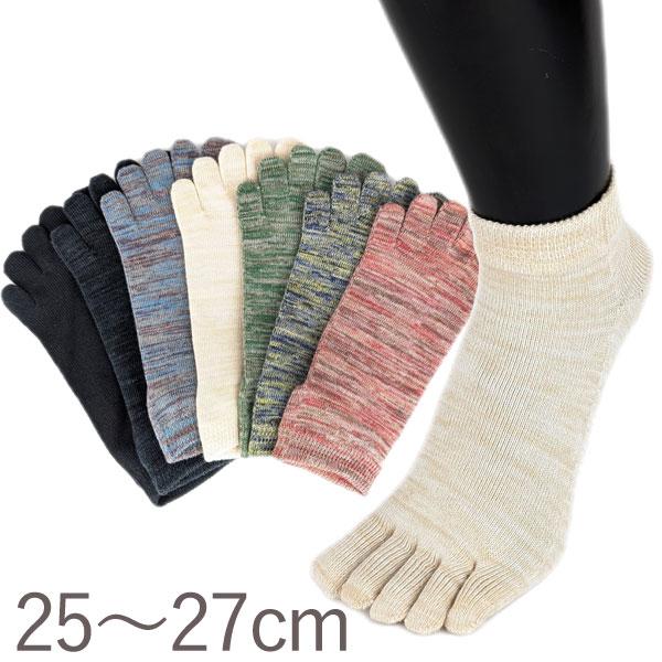 EMソックス 5本指スニーカータイプ雅（MIYABI）（Mサイズ25〜27cm） 杉山ニット工業 9...