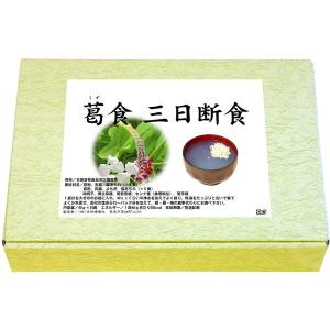 葛食三日断食（40g×10食） 自然健康社｜shizenkan