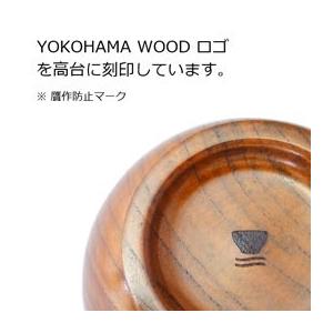YOKOHAMA WOOD ナツメ椀(ウルシ)...の詳細画像1