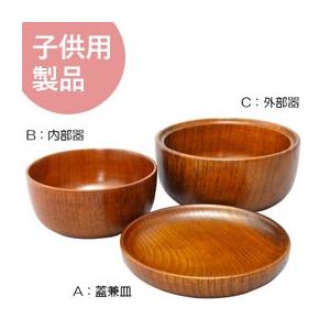 YOKOHAMA WOOD TOMATO畑　くり抜き２段弁当箱　ナツメうるし塗り YOKOHAMA WOOD TOMATO畑 くり抜き2段弁当箱 ナツメうるし塗り