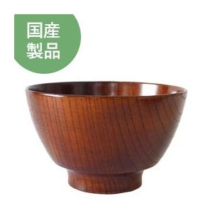 YOKOHAMA WOOD ケヤキ椀（ウルシ） TOMATO畑 在庫限り 入荷未定