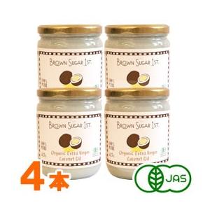 有機エクストラバージンココナッツオイル（425g）ビン 4本セット ブラウンシュガーファースト