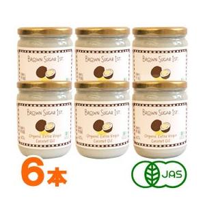有機エクストラバージンココナッツオイル（425g）ビン 6本セット ブラウンシュガーファースト