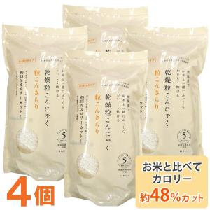 乾燥粒こんにゃく 粒こんきらり（65g×5袋） 4個セット トレテス｜shizenkan