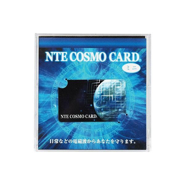 電磁波対策グッズ NTEコスモカード（ミニ）（1枚） 日本アクアライフ メール便送料無料の場合代引・...