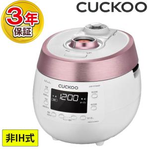CUCKOO クック 玄米発芽炊飯器 ツインプレッシャー（全自動発芽玄米炊飯器）CRP-RT0605F ハヌ 特別栽培米 正規販売店3年保証 メーカー終売