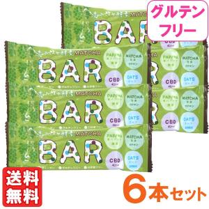 青パパイヤ酵素 MATCHA BAR 抹茶CBDバー（40g） 6本セット 三旺インターナショナル メール便送料無料の場合代引・同梱不可 数量限定｜shizenkan