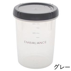 エンバランス ラウンドコンテナ M 500ml グレー 保存 容器 保存用 冷凍
